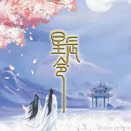 《星辰令》：古装奇幻冒险巨制，寻宝之路开启！特效炸裂，剧情引人入胜！