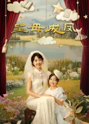 《望母成凤》：别让爱成为枷锁！原生家庭与教育的深刻反思