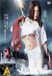 《巨女与大章鱼》：脑洞大开！巨型女子大战深海巨兽的奇幻冒险！