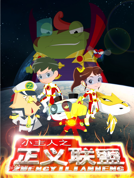 爆笑来袭！《快乐椭魔塔》：一部让你笑出腹肌的奇幻喜剧冒险，绝对解压！