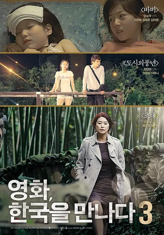 《都市丰收》：城市中的绿色奇迹，探索可持续农业的无限可能