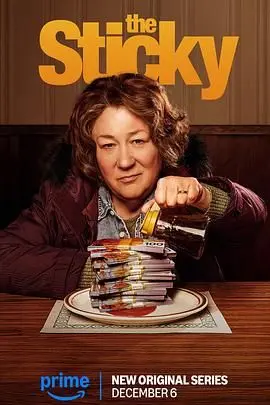 《枫糖大劫案》：加拿大版的“速度与激情”？一段关于爱、背叛与冰糖的爆笑冒险！