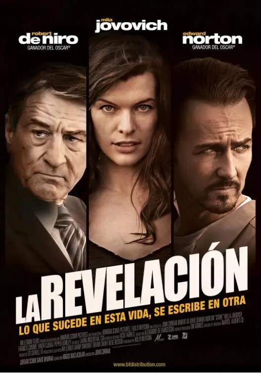 《危狱惊情》：当无辜者坠入绝望深渊，人性在黑暗中能否寻见一线生机？